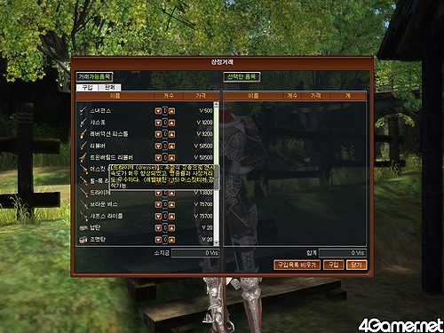 画像ギャラリー No.008のサムネイル画像 / 【PR】MMORPGを再生する“ルネッサンス”目前の「グラナド・エスパダプラス」。その4年の歩みを，ズババババ！　と振り返る