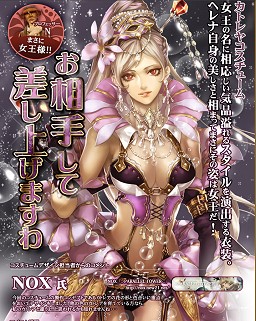 画像ギャラリー No.024のサムネイル画像 / 【PR】総プレイキャラ「60」を超える革新的なタイトル「GE R」を“新作ワールド”で遊ぶ