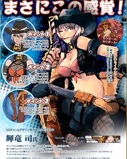 画像ギャラリー No.025のサムネイル画像 / 【PR】総プレイキャラ「60」を超える革新的なタイトル「GE R」を“新作ワールド”で遊ぶ