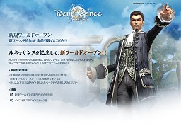 画像ギャラリー No.026のサムネイル画像 / 【PR】総プレイキャラ「60」を超える革新的なタイトル「GE R」を“新作ワールド”で遊ぶ