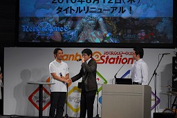 画像ギャラリー No.027のサムネイル画像 / 【PR】総プレイキャラ「60」を超える革新的なタイトル「GE R」を“新作ワールド”で遊ぶ