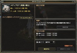 画像ギャラリー No.039のサムネイル画像 / 運営・開発が全力を投入した“改革”がついにお目見え! 「グラナド・エスパダ ルネッサンス」先行体験レポート