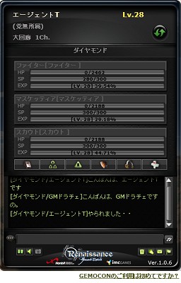 画像ギャラリー No.050のサムネイル画像 / 運営・開発が全力を投入した“改革”がついにお目見え! 「グラナド・エスパダ ルネッサンス」先行体験レポート