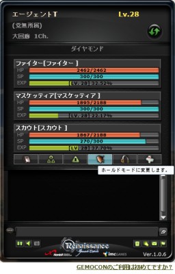 画像ギャラリー No.051のサムネイル画像 / 運営・開発が全力を投入した“改革”がついにお目見え! 「グラナド・エスパダ ルネッサンス」先行体験レポート
