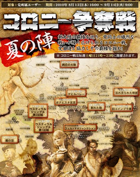 画像ギャラリー No.008のサムネイル画像 / ついに「グラナド・エスパダ ルネッサンス」始動。プレイヤーがいなくてもキャストが育つ新機能を搭載。“ルネッサンス”を紹介するPVも4GamerにUp