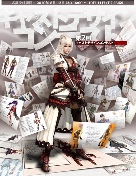 画像ギャラリー No.009のサムネイル画像 / ついに「グラナド・エスパダ ルネッサンス」始動。プレイヤーがいなくてもキャストが育つ新機能を搭載。“ルネッサンス”を紹介するPVも4GamerにUp