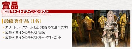 画像ギャラリー No.012のサムネイル画像 / ついに「グラナド・エスパダ ルネッサンス」始動。プレイヤーがいなくてもキャストが育つ新機能を搭載。“ルネッサンス”を紹介するPVも4GamerにUp