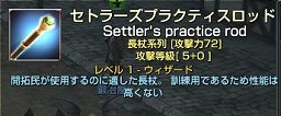 画像ギャラリー No.007のサムネイル画像 / 新生を果たした「グラナド・エスパダ ルネッサンス」その真価を探るため新大陸へ乗り込む! 新連載も準備中