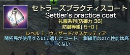 画像ギャラリー No.008のサムネイル画像 / 新生を果たした「グラナド・エスパダ ルネッサンス」その真価を探るため新大陸へ乗り込む! 新連載も準備中