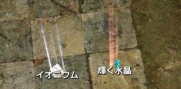 画像ギャラリー No.017のサムネイル画像 / 新生を果たした「グラナド・エスパダ ルネッサンス」その真価を探るため新大陸へ乗り込む! 新連載も準備中