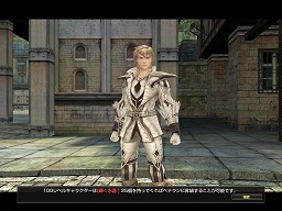 画像ギャラリー No.036のサムネイル画像 / 新生を果たした「グラナド・エスパダ ルネッサンス」その真価を探るため新大陸へ乗り込む! 新連載も準備中