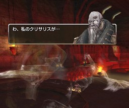 画像ギャラリー No.041のサムネイル画像 / 新生を果たした「グラナド・エスパダ ルネッサンス」その真価を探るため新大陸へ乗り込む! 新連載も準備中