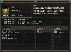 画像ギャラリー No.006のサムネイル画像 / 「GE R」なんちゃって開拓民放浪記第3回は,愛と美の白タイツが眩しいアンドレ先生によるファッションチェック