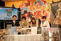 画像ギャラリー No.004のサムネイル画像 / 「GE R」，公式PvP大会“データ統一戦”の優勝チームが決定
