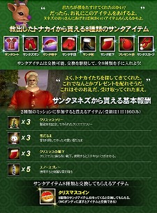 画像ギャラリー No.013のサムネイル画像 / 「グラナド・エスパダ ルネッサンス」，12月末に大型アップデート“悪魔の島 ヴァイロン”を実施。モントロ子爵との戦いもいよいよ佳境へ