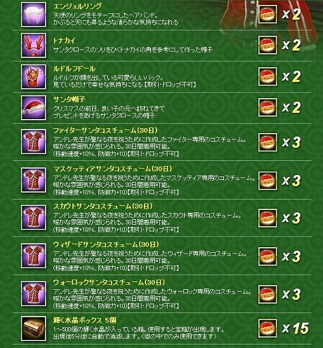 画像ギャラリー No.014のサムネイル画像 / 「グラナド・エスパダ ルネッサンス」，12月末に大型アップデート“悪魔の島 ヴァイロン”を実施。モントロ子爵との戦いもいよいよ佳境へ