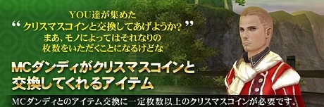 画像ギャラリー No.015のサムネイル画像 / 「グラナド・エスパダ ルネッサンス」，12月末に大型アップデート“悪魔の島 ヴァイロン”を実施。モントロ子爵との戦いもいよいよ佳境へ