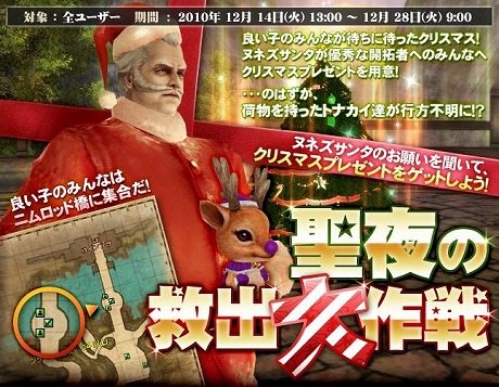 画像ギャラリー No.018のサムネイル画像 / 「グラナド・エスパダ ルネッサンス」，12月末に大型アップデート“悪魔の島 ヴァイロン”を実施。モントロ子爵との戦いもいよいよ佳境へ