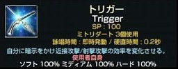画像ギャラリー No.021のサムネイル画像 / 舞台は新大陸から絶海の孤島へ！　「グラナド・エスパダ ルネッサンス」大型アップデート「悪魔島 ヴァイロン」を先行体験してきた