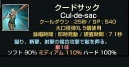 画像ギャラリー No.027のサムネイル画像 / 舞台は新大陸から絶海の孤島へ！　「グラナド・エスパダ ルネッサンス」大型アップデート「悪魔島 ヴァイロン」を先行体験してきた