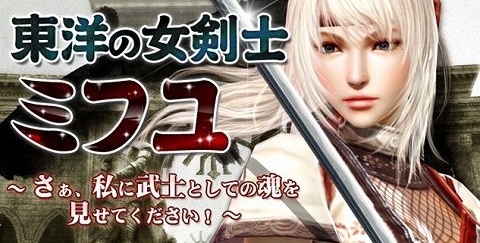 画像ギャラリー No.031のサムネイル画像 / 【PR】「グラナド・エスパダ ルネッサンス」タイトルリニューアル後,初の年末年始到来! 5分(ぐらい)で分かるGE Rの魅力