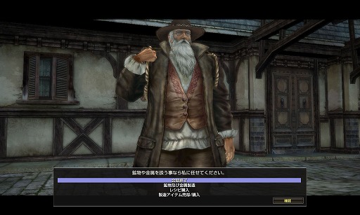 画像ギャラリー No.027のサムネイル画像 / 【PR】5周年を迎える「グラナド・エスパダ ルネッサンス」，“新作ワールド”「セレスタイト」で，待望のレベルキャップ開放実施。始める，さらに楽しむ，そして挑戦するなら今だ！　冒険者，開拓者に贈る“特典アイテム”も大公開