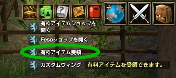 画像ギャラリー No.053のサムネイル画像 / 【PR】5周年を迎える「グラナド・エスパダ ルネッサンス」，“新作ワールド”「セレスタイト」で，待望のレベルキャップ開放実施。始める，さらに楽しむ，そして挑戦するなら今だ！　冒険者，開拓者に贈る“特典アイテム”も大公開