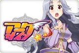 画像ギャラリー No.011のサムネイル画像 / ハンビットステーションで「ゴールデンウィーク！ NET CASH大還元祭」実施