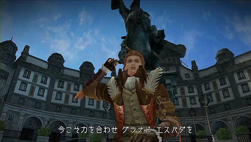 画像ギャラリー No.022のサムネイル画像 / 「グラナド・エスパダ ルネッサンス」,大型アップデート「覇権戦争」のプロモーションムービーを公開。Facebookではお得なキャンペーンが実施中