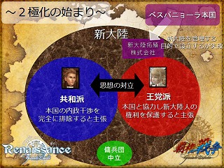 画像ギャラリー No.003のサムネイル画像 / 「グラナド・エスパダ ルネッサンス」のコンセプトを踏まえた大規模対人戦がついに登場！　大型アップデート「覇権戦争」実装直前インタビュー