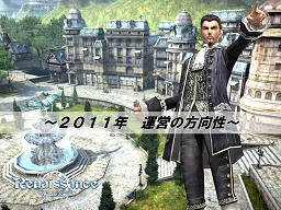 画像ギャラリー No.015のサムネイル画像 / 「グラナド・エスパダ ルネッサンス」のコンセプトを踏まえた大規模対人戦がついに登場！　大型アップデート「覇権戦争」実装直前インタビュー
