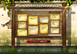 画像ギャラリー No.004のサムネイル画像 / 【PR】そろそろみんなでGEの思い出を語り合おうか。あの時,あの場所の思い出がナマナマしく蘇る。世にも奇妙な「GE R」のアニバーサリー展開は必見!