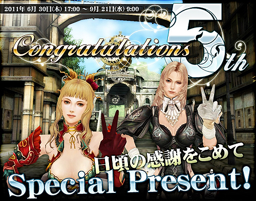画像ギャラリー No.007のサムネイル画像 / 【PR】そろそろみんなでGEの思い出を語り合おうか。あの時,あの場所の思い出がナマナマしく蘇る。世にも奇妙な「GE R」のアニバーサリー展開は必見!