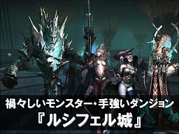 画像ギャラリー No.012のサムネイル画像 / 「GE R 5周年記念オフラインパーティー」レポート。スマホ対応ジモコンにソーシャル要素が追加に,将来的にはグラフィックスエンジン刷新も