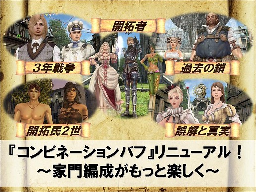 画像ギャラリー No.013のサムネイル画像 / 「GE R 5周年記念オフラインパーティー」レポート。スマホ対応ジモコンにソーシャル要素が追加に,将来的にはグラフィックスエンジン刷新も