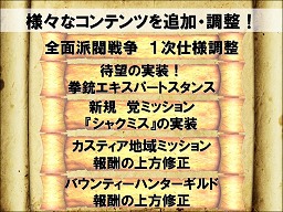 画像ギャラリー No.014のサムネイル画像 / 「GE R 5周年記念オフラインパーティー」レポート。スマホ対応ジモコンにソーシャル要素が追加に,将来的にはグラフィックスエンジン刷新も