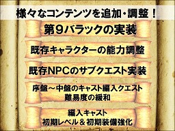 画像ギャラリー No.015のサムネイル画像 / 「GE R 5周年記念オフラインパーティー」レポート。スマホ対応ジモコンにソーシャル要素が追加に,将来的にはグラフィックスエンジン刷新も