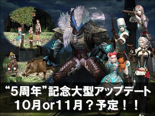 画像ギャラリー No.016のサムネイル画像 / 「GE R 5周年記念オフラインパーティー」レポート。スマホ対応ジモコンにソーシャル要素が追加に,将来的にはグラフィックスエンジン刷新も