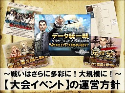 画像ギャラリー No.018のサムネイル画像 / 「GE R 5周年記念オフラインパーティー」レポート。スマホ対応ジモコンにソーシャル要素が追加に,将来的にはグラフィックスエンジン刷新も
