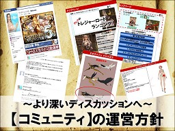 画像ギャラリー No.019のサムネイル画像 / 「GE R 5周年記念オフラインパーティー」レポート。スマホ対応ジモコンにソーシャル要素が追加に,将来的にはグラフィックスエンジン刷新も