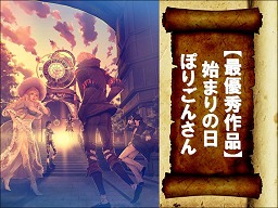 画像ギャラリー No.022のサムネイル画像 / 「GE R 5周年記念オフラインパーティー」レポート。スマホ対応ジモコンにソーシャル要素が追加に,将来的にはグラフィックスエンジン刷新も