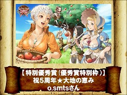 画像ギャラリー No.023のサムネイル画像 / 「GE R 5周年記念オフラインパーティー」レポート。スマホ対応ジモコンにソーシャル要素が追加に,将来的にはグラフィックスエンジン刷新も