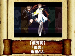 画像ギャラリー No.024のサムネイル画像 / 「GE R 5周年記念オフラインパーティー」レポート。スマホ対応ジモコンにソーシャル要素が追加に,将来的にはグラフィックスエンジン刷新も