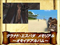 画像ギャラリー No.028のサムネイル画像 / 「GE R 5周年記念オフラインパーティー」レポート。スマホ対応ジモコンにソーシャル要素が追加に,将来的にはグラフィックスエンジン刷新も