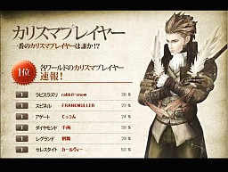 画像ギャラリー No.033のサムネイル画像 / 「GE R 5周年記念オフラインパーティー」レポート。スマホ対応ジモコンにソーシャル要素が追加に,将来的にはグラフィックスエンジン刷新も