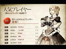 画像ギャラリー No.034のサムネイル画像 / 「GE R 5周年記念オフラインパーティー」レポート。スマホ対応ジモコンにソーシャル要素が追加に,将来的にはグラフィックスエンジン刷新も