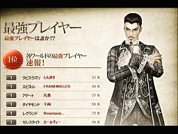 画像ギャラリー No.035のサムネイル画像 / 「GE R 5周年記念オフラインパーティー」レポート。スマホ対応ジモコンにソーシャル要素が追加に,将来的にはグラフィックスエンジン刷新も