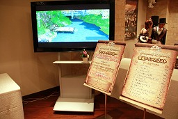 画像ギャラリー No.040のサムネイル画像 / 「GE R 5周年記念オフラインパーティー」レポート。スマホ対応ジモコンにソーシャル要素が追加に,将来的にはグラフィックスエンジン刷新も