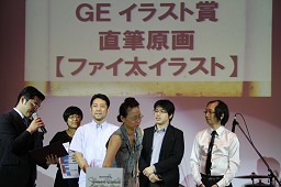 画像ギャラリー No.044のサムネイル画像 / 「GE R 5周年記念オフラインパーティー」レポート。スマホ対応ジモコンにソーシャル要素が追加に,将来的にはグラフィックスエンジン刷新も