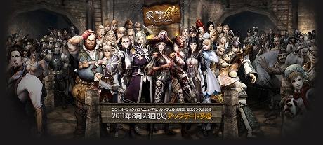 画像ギャラリー No.019のサムネイル画像 / 【PR】MMORPG最多のプレイヤーキャラ数“全63人”を誇る「グラナド・エスパダ ルネッサンス」。ゴージャスな大人の色気からダンディなオジサマまで，その魅力に迫る